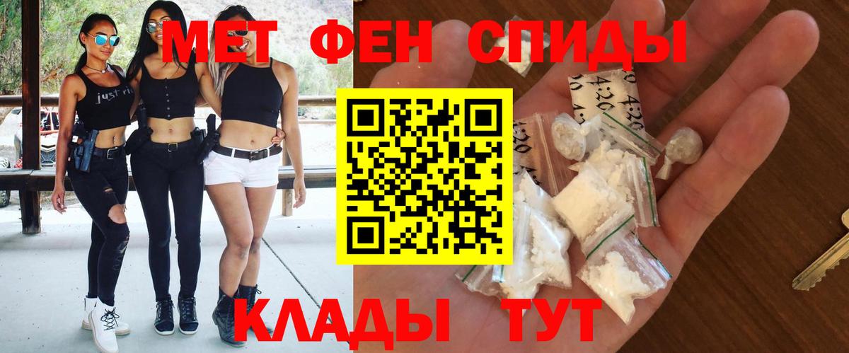 АМФ  АМФ  Вход с VPN  АМФЕТАМИН VHQ  Пыть-Ях 