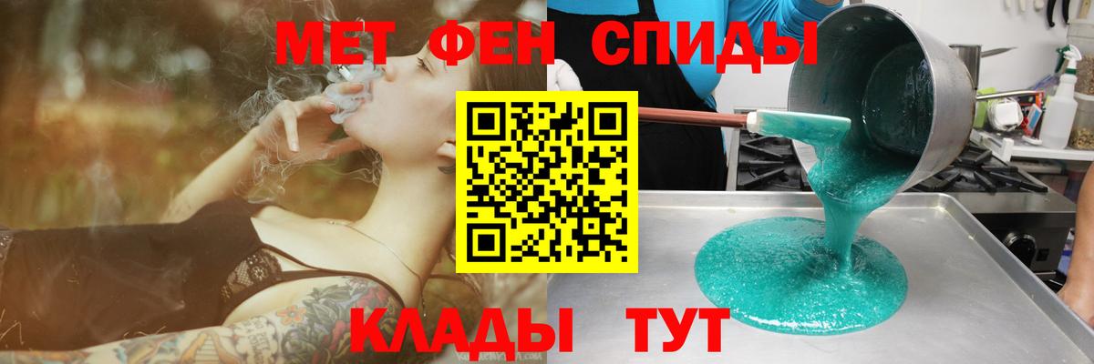 Амфетамин 98% Пыть-Ях