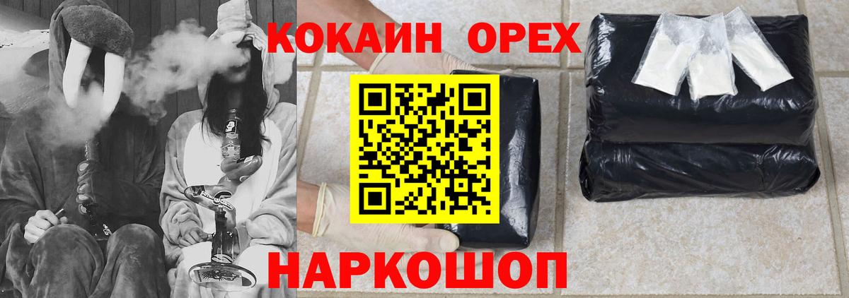 Cocaine Fish Scale  Вход с VPN  Пыть-Ях  COCAIN Колумбийский 