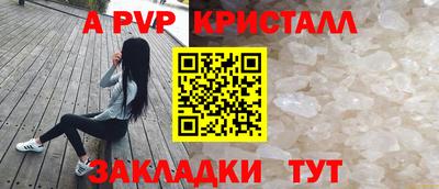 Альфа ПВП Коммунар