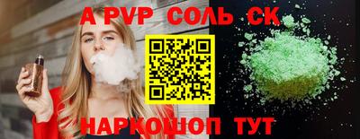 COCAINE Кингисепп