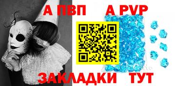 первитин Кимры
