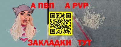 Альфа ПВП Коммунар