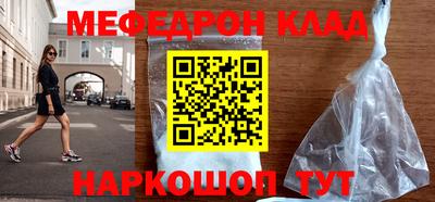 COCAINE Кингисепп