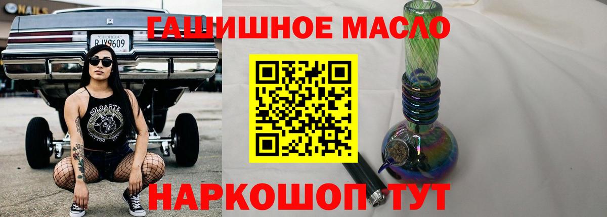 Дистиллят ТГК жижа  Вход с VPN  Пыть-Ях  ТГК жижа 