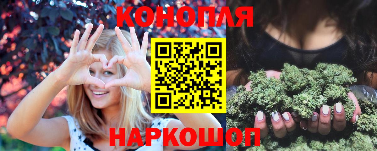 Каннабис VHQ  Конопля индика  Вход с VPN  Пыть-Ях 