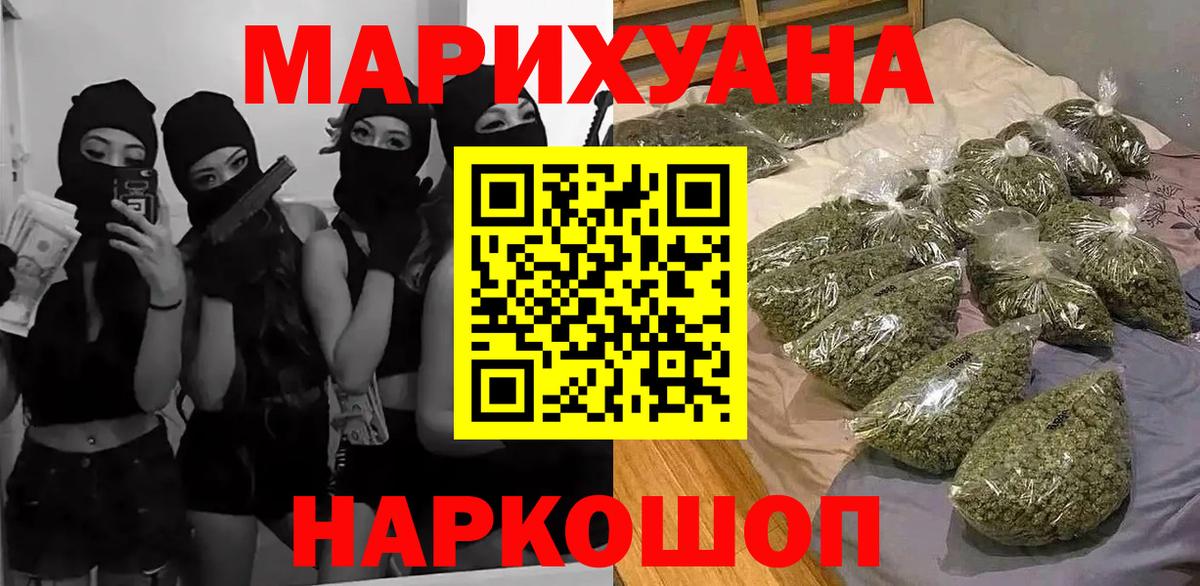Шишки марихуана LSD WEED Пыть-Ях